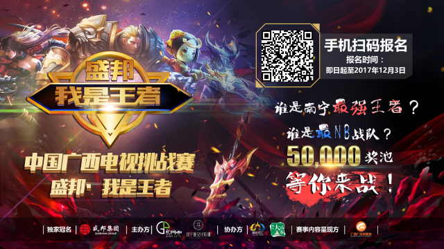 对球队而言