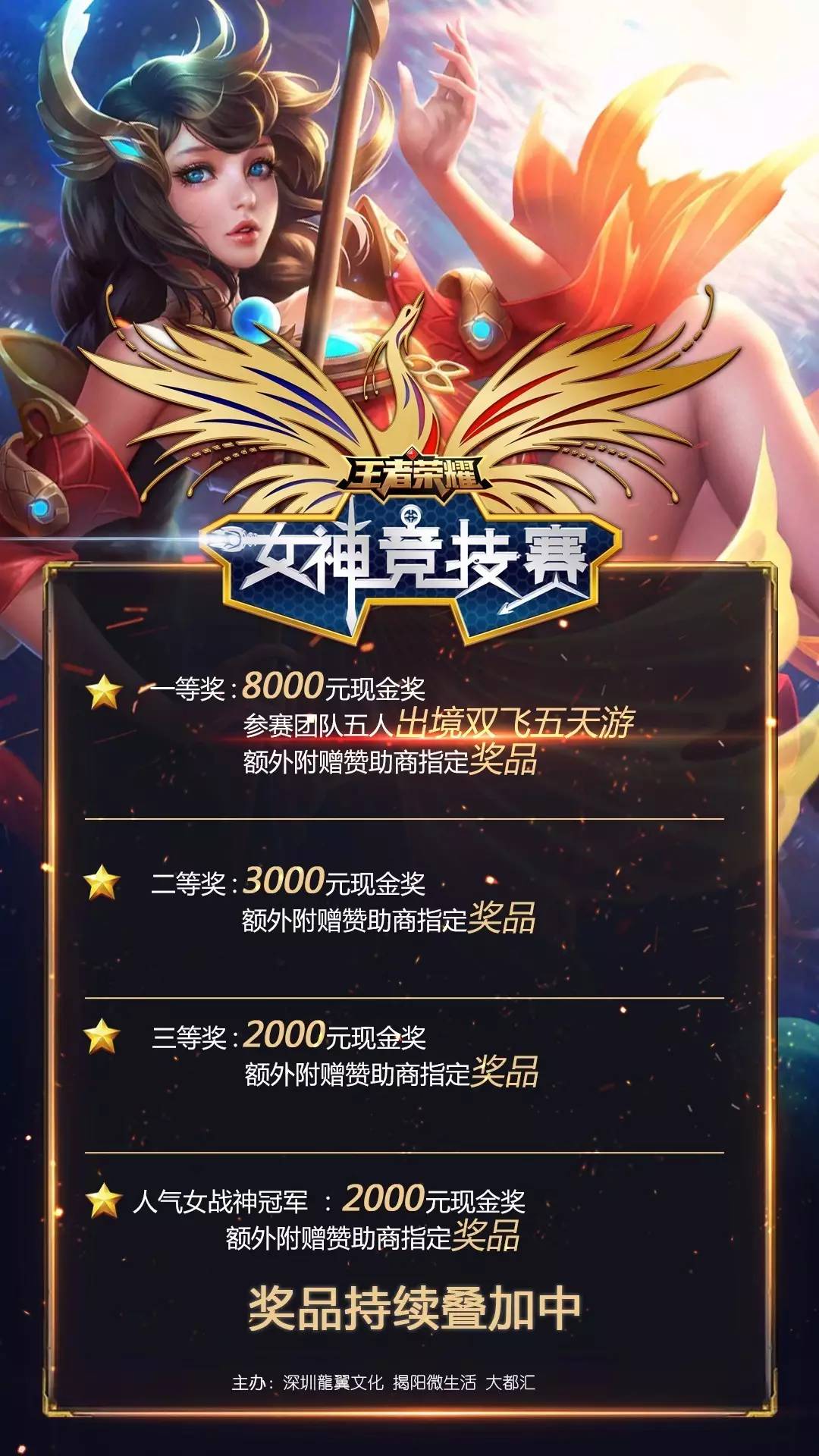 只有赌神的
