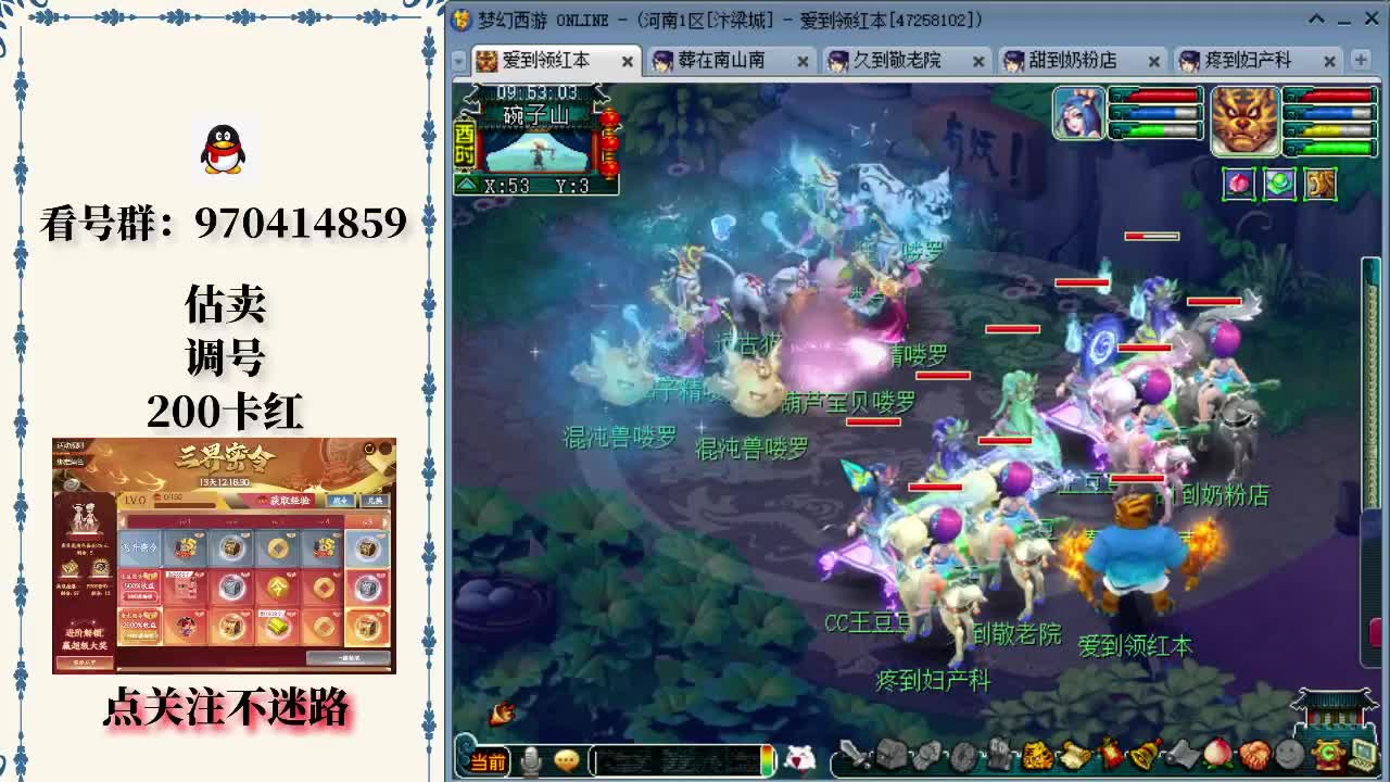偶然
