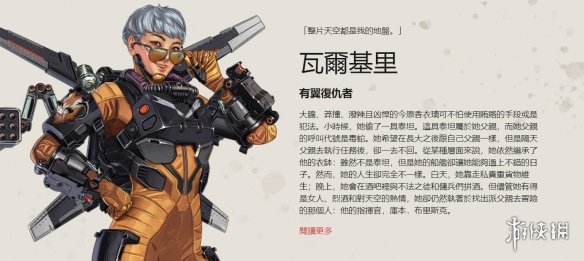 三拍完整衔