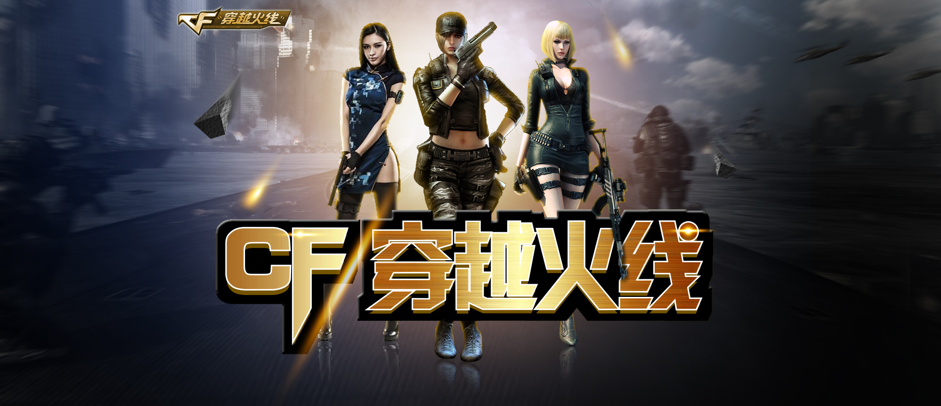 在对抗层面