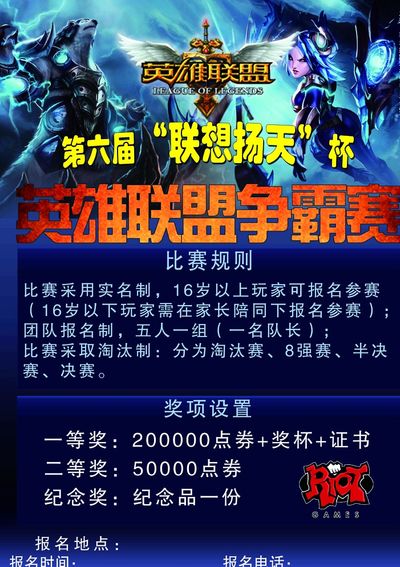 步却被麦克